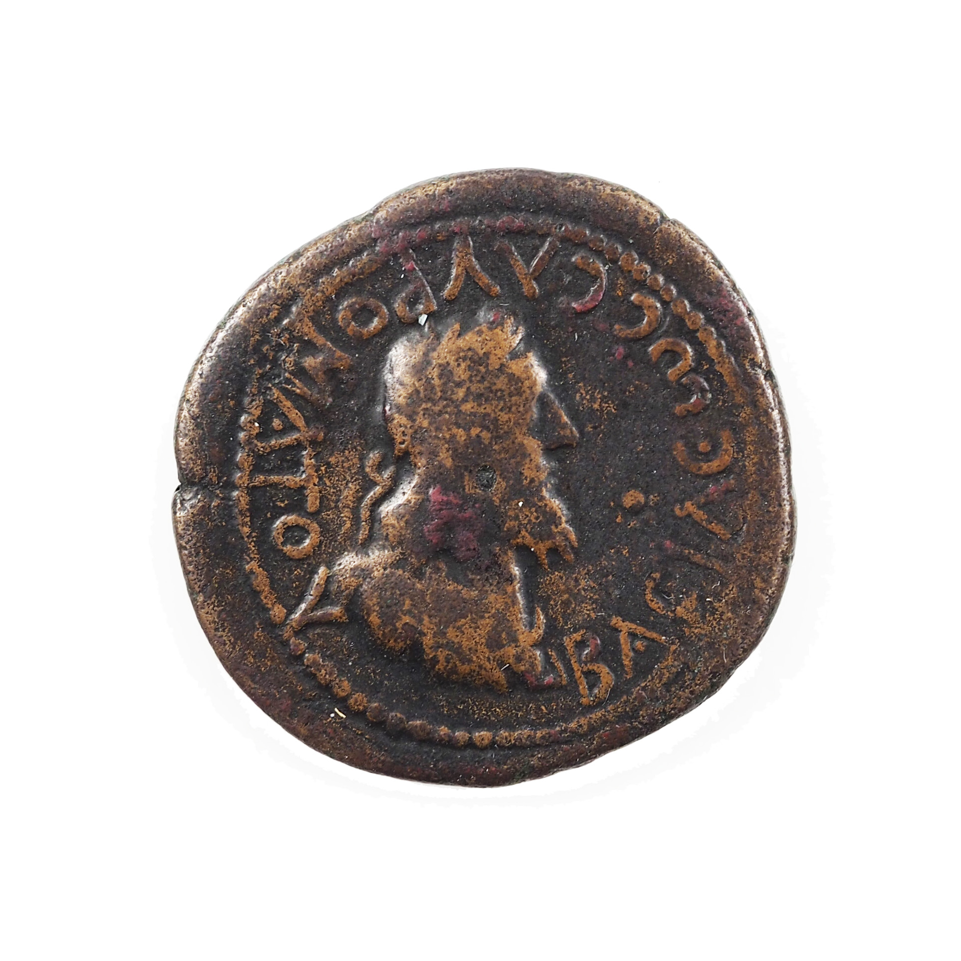 Royaume du Bosphore, Sauromates II (174-210), AE Bronze, Aigle, Rare